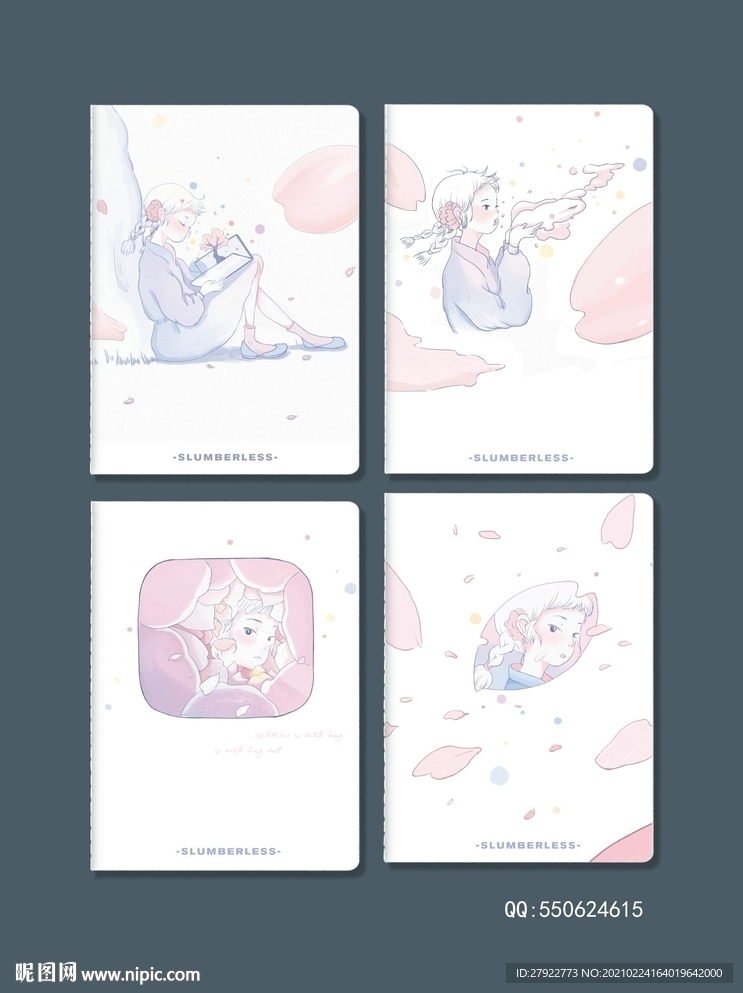 专业本册封面设计