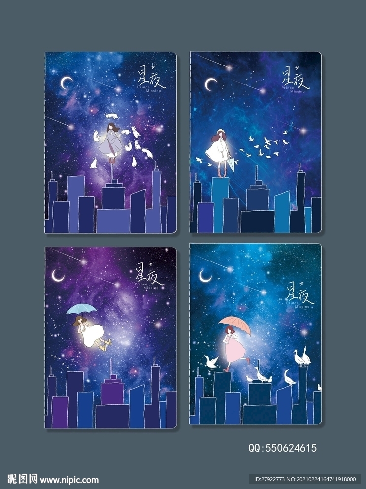 专业本册封面设计