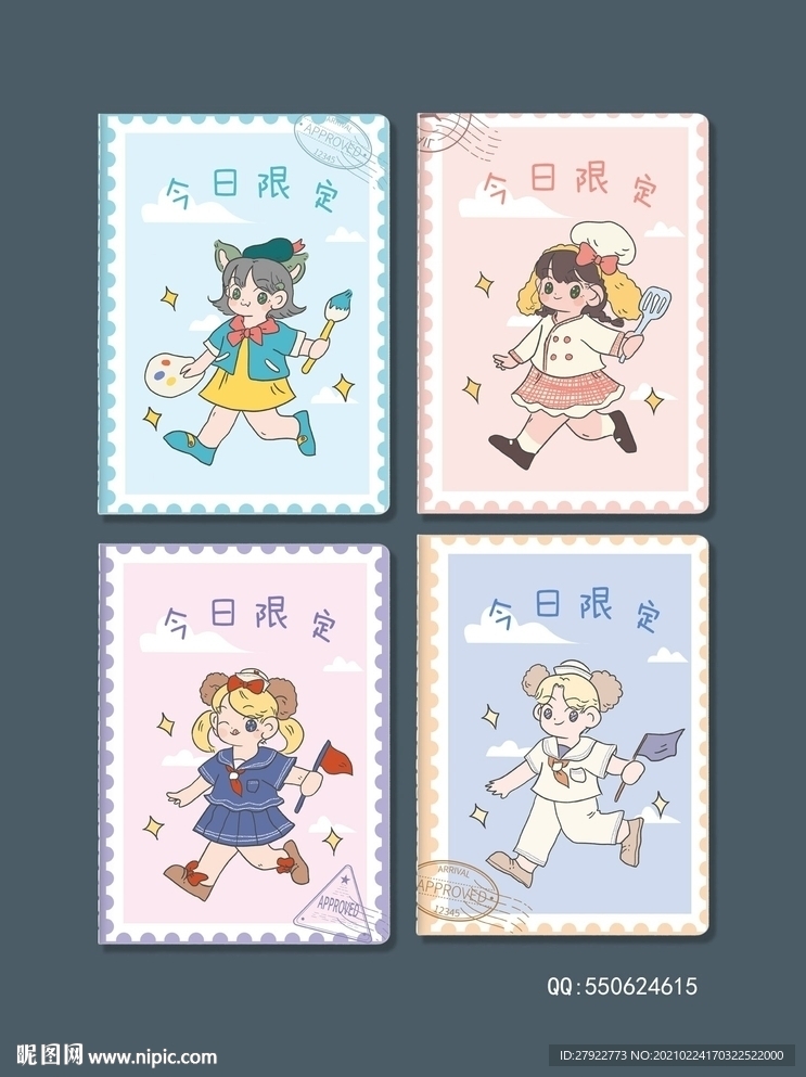 专业本册封面设计