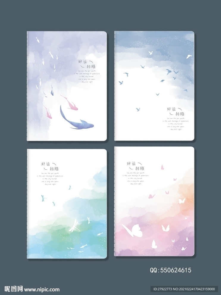 专业本册封面设计