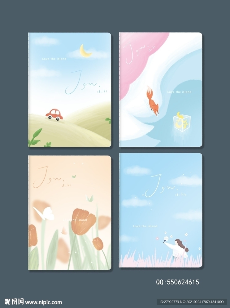 专业本册封面设计