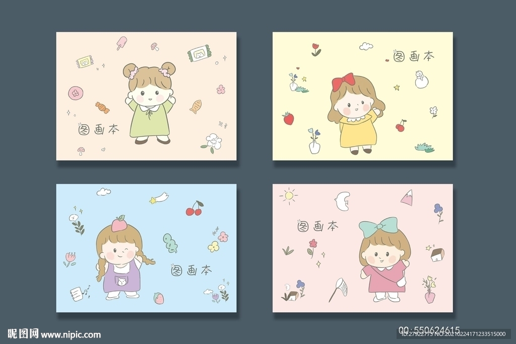 专业本册封面设计