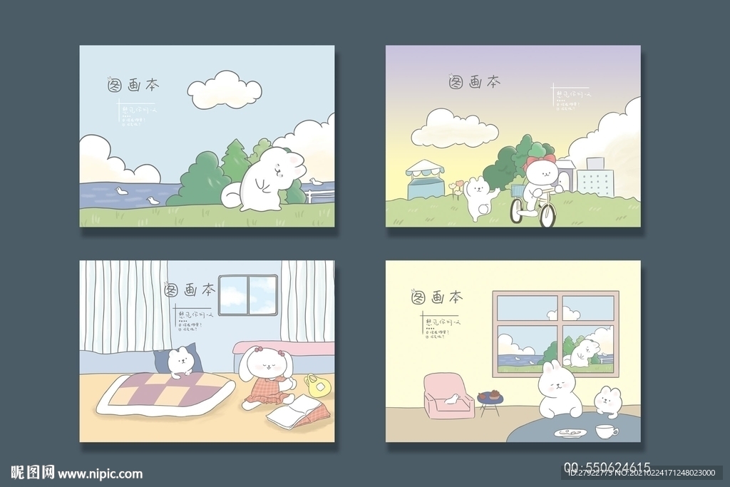 专业本册封面设计