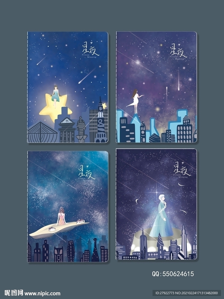 专业本册封面设计