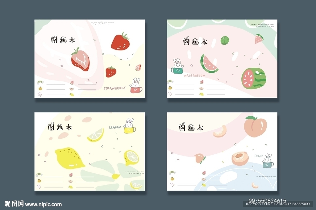 专业本册封面设计