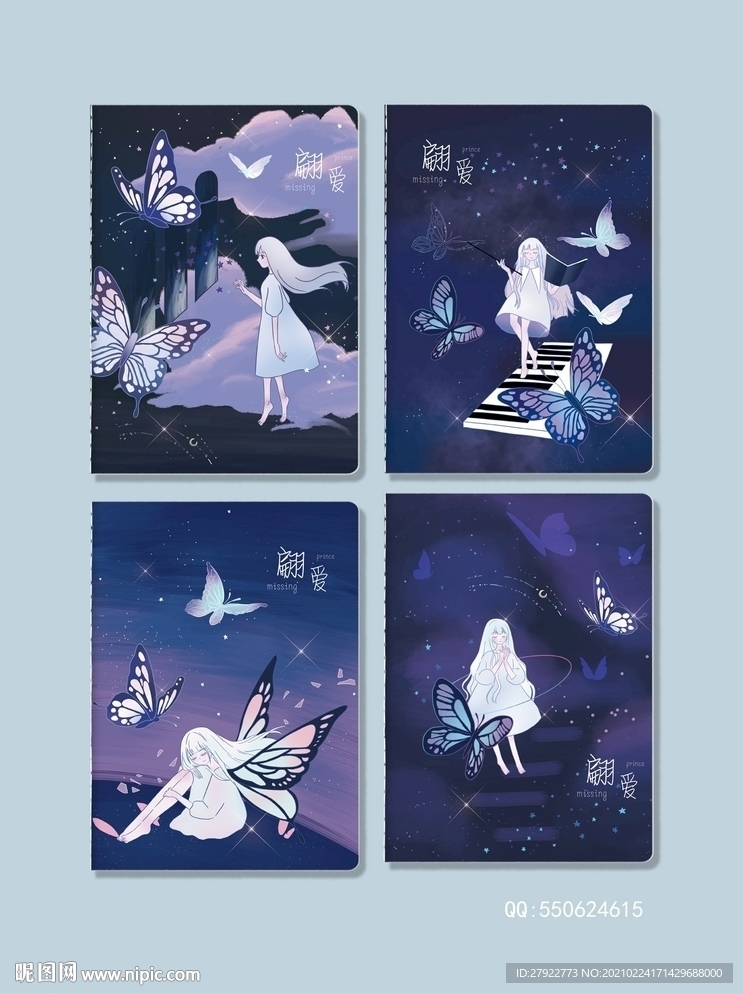 专业本册封面设计