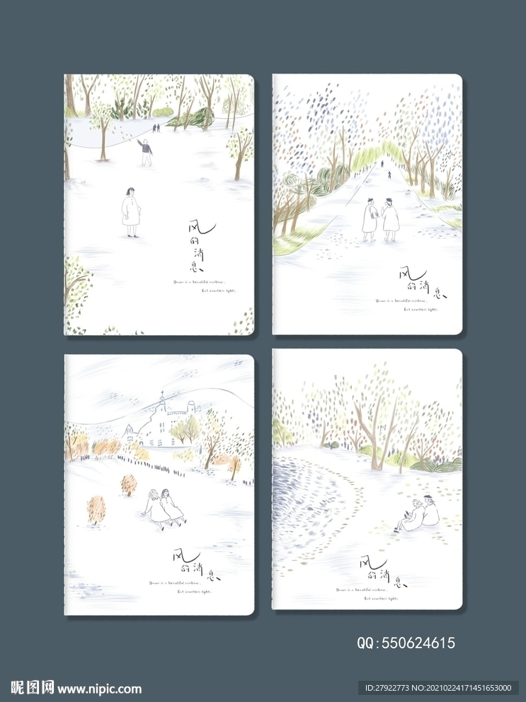 专业本册封面设计