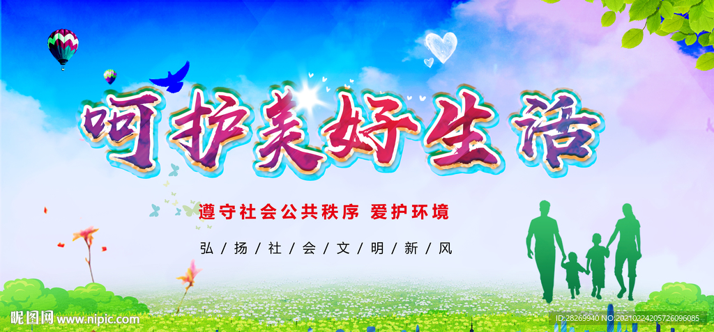 反对家暴