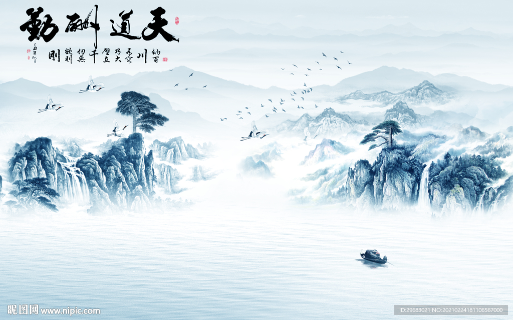 中式新山水客厅画 tif分层
