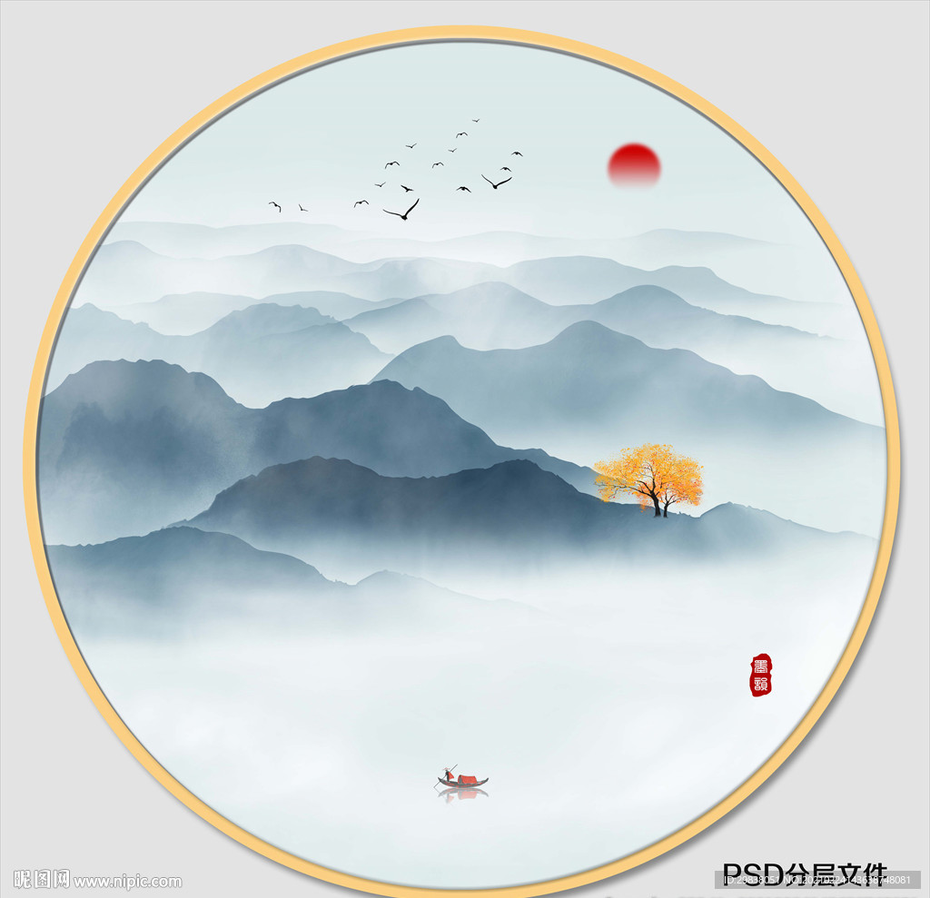水墨山水画