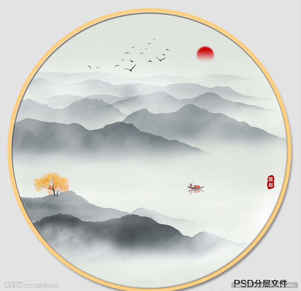 水墨山水画