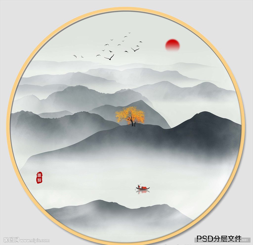 水墨山水画