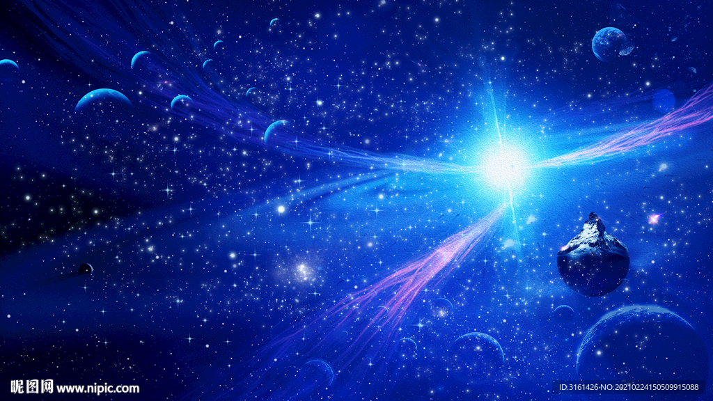 星空