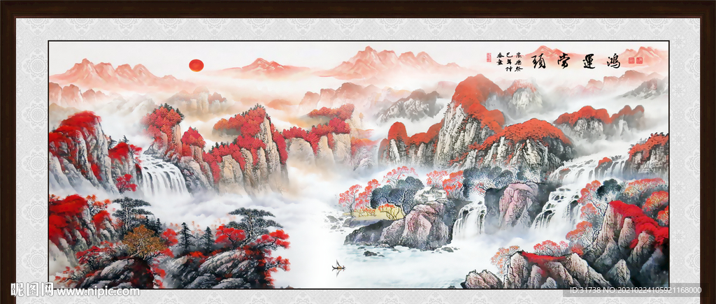 鸿运当头