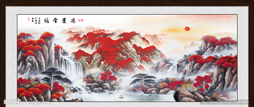鸿运当头