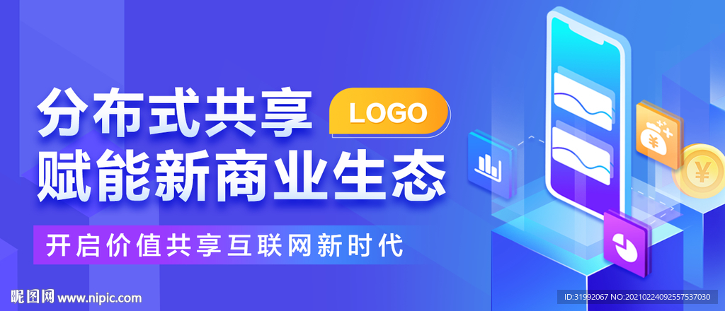金融理财banner