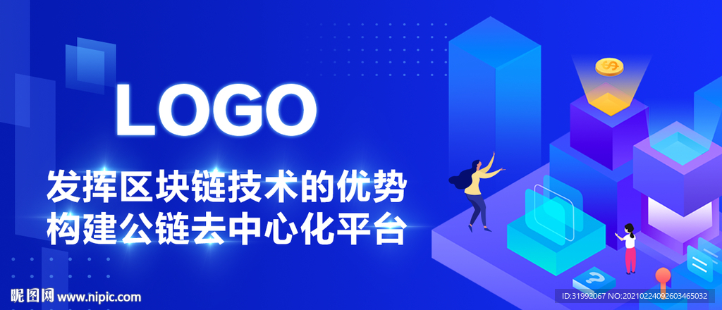 金融理财banner