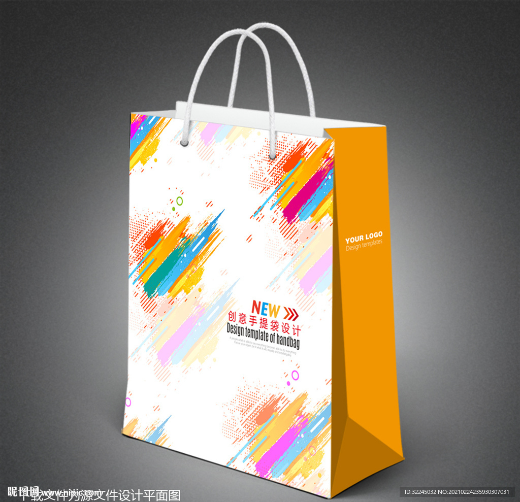 高档手提袋 企业手提袋 包装袋