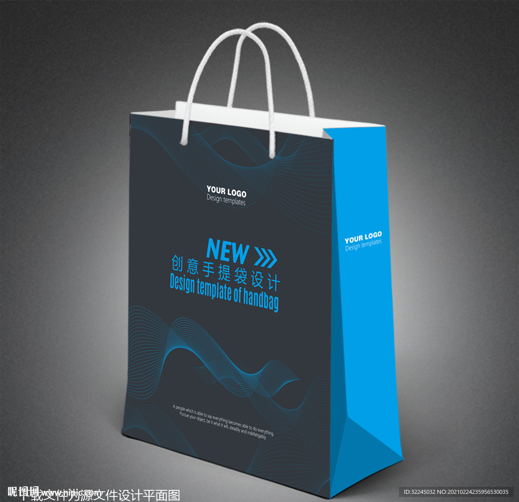 高档手提袋 企业手提袋