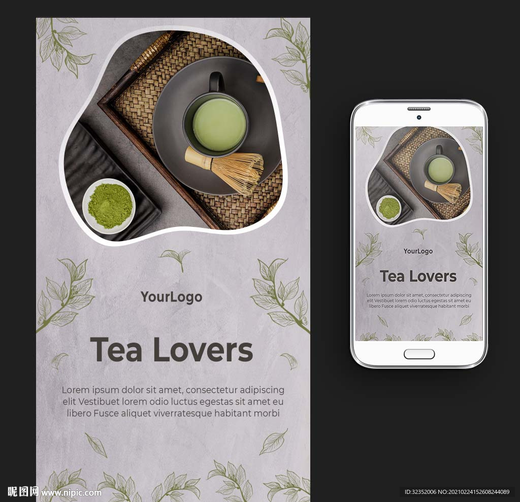 抹茶绿茶茶点海报图片