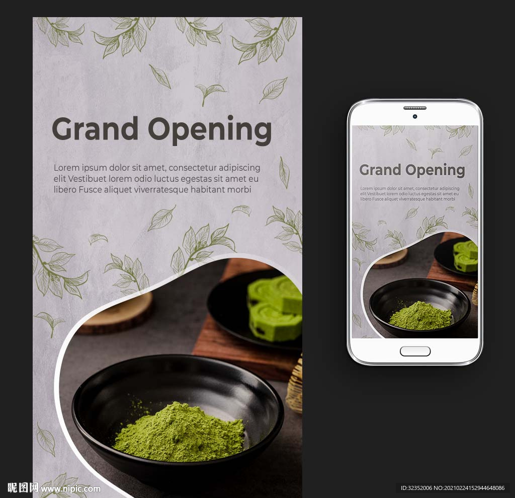 抹茶绿茶茶点海报图片