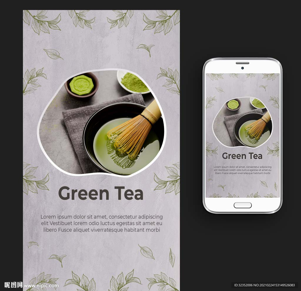 抹茶绿茶茶点海报图片
