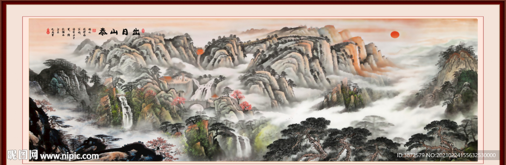 泰山日出国画索材