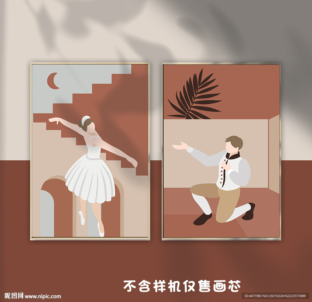 北欧ins莫兰迪色装饰画