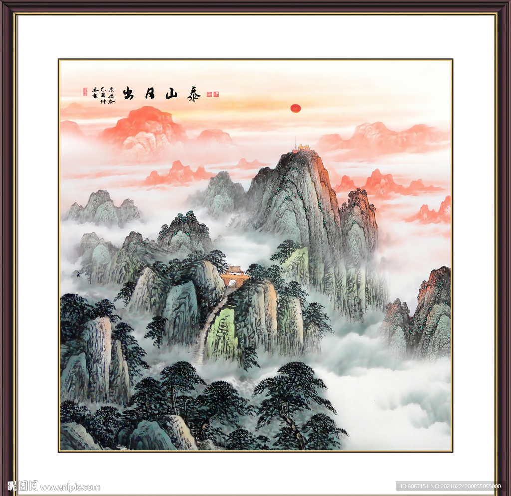 泰山日出