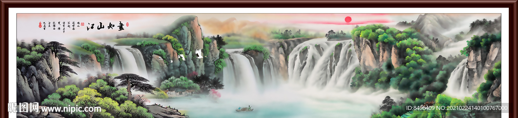 山水风景