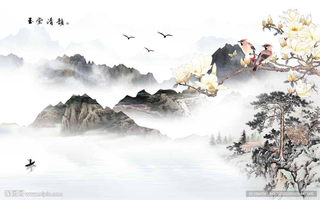 高清爆款新山水画 TIF分层