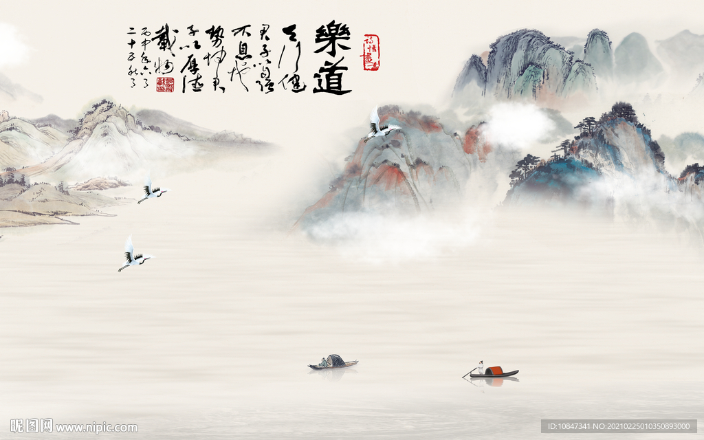 最新爆款新山水画 TIF分层