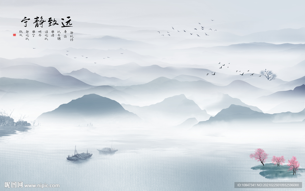 大卖爆款新山水画 TIF分层