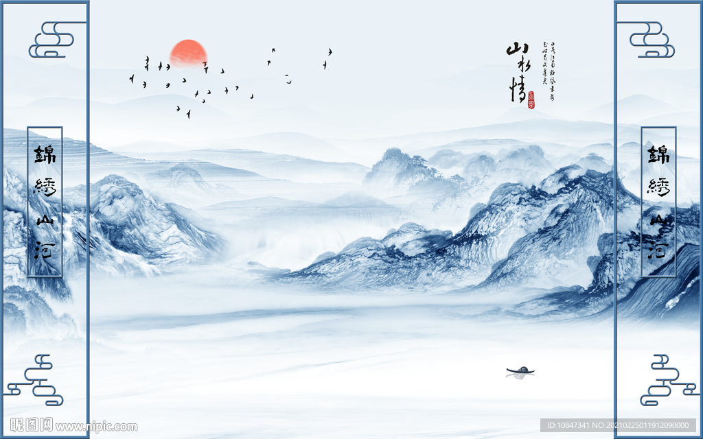 框画爆款新山水画 TIF分层