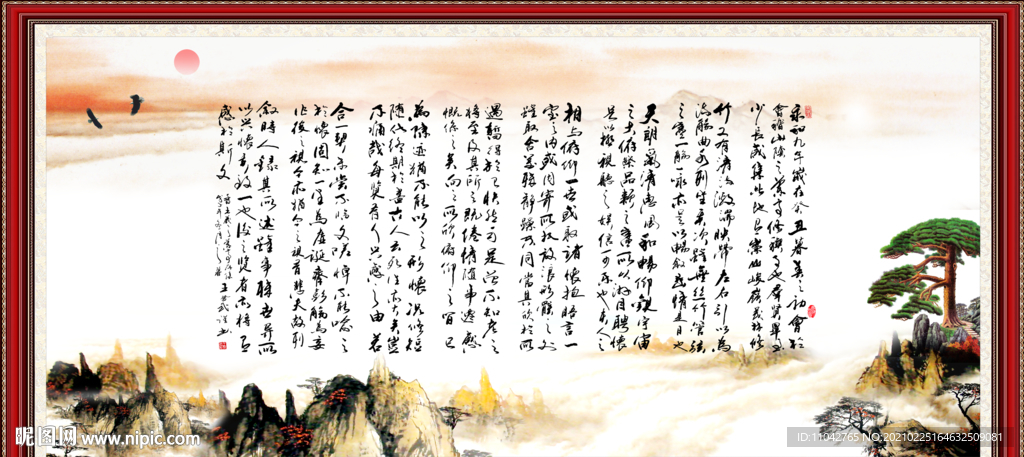 诗词歌赋