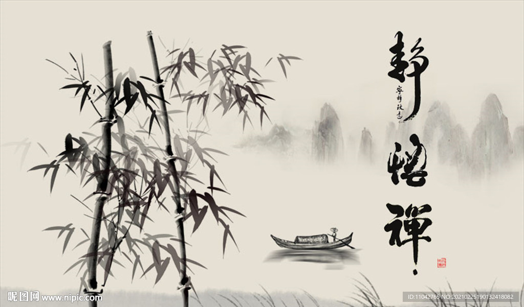 竹报平安