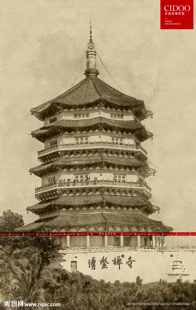 海南博鳌禅寺