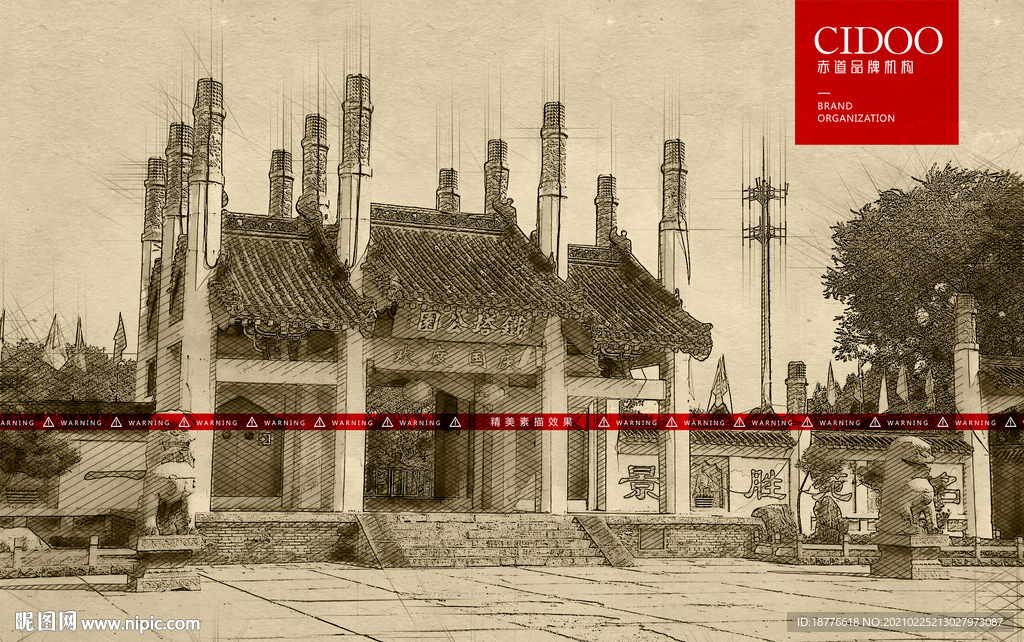 河南开封铁塔公园