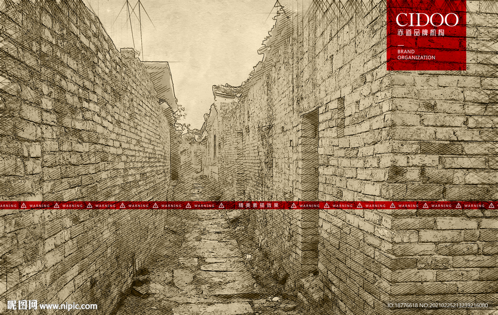 湖南永州柏家坪