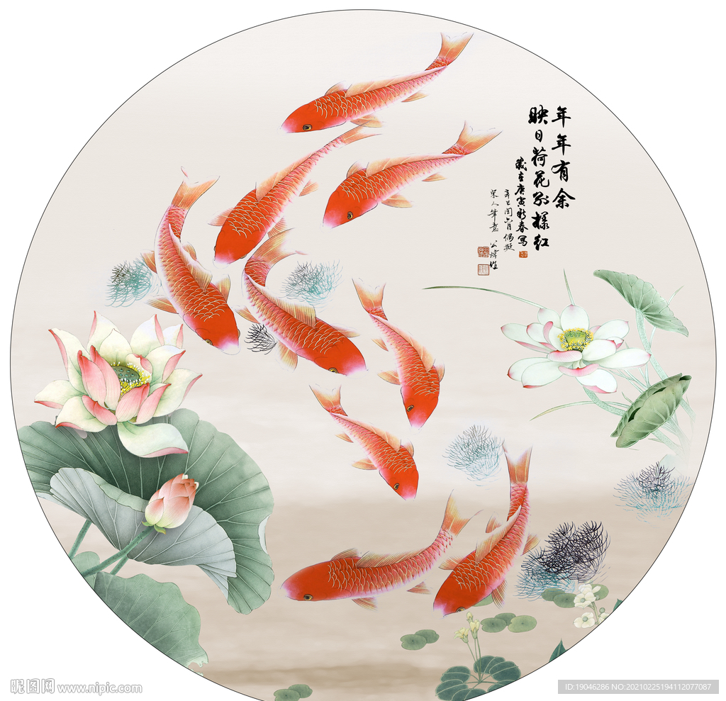 荷花九鱼图圆形装饰画