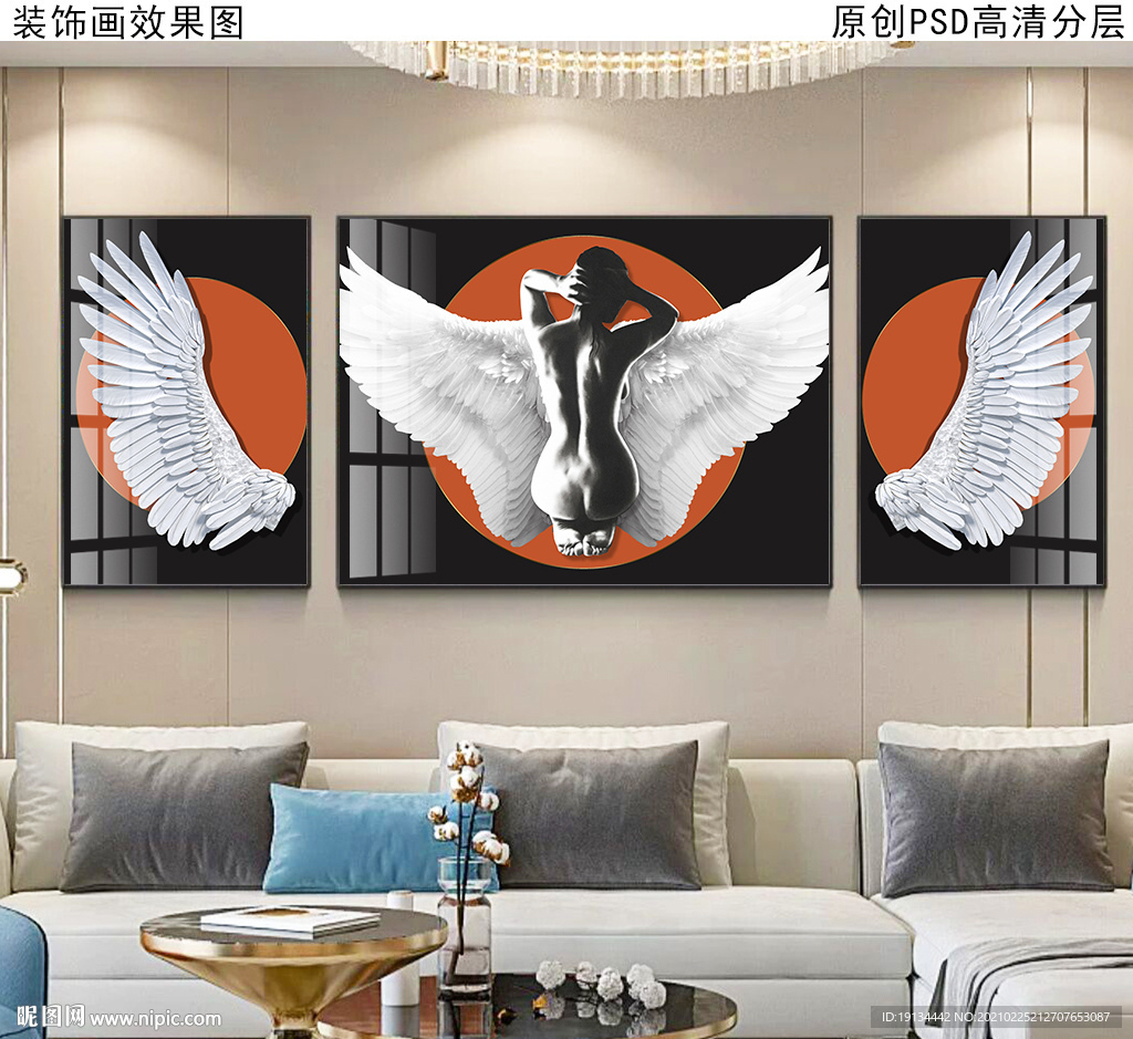 唯美羽毛装饰画