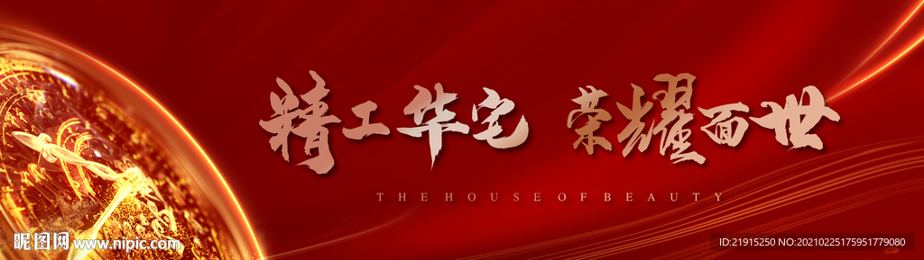 开盘主画面