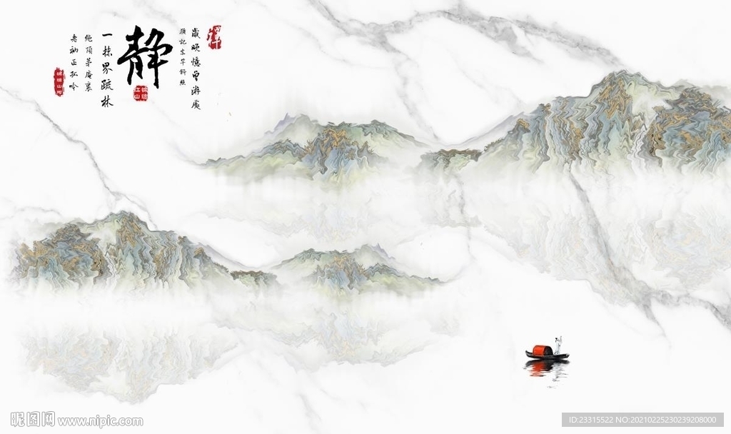 爵士白山水江山电视背景墙