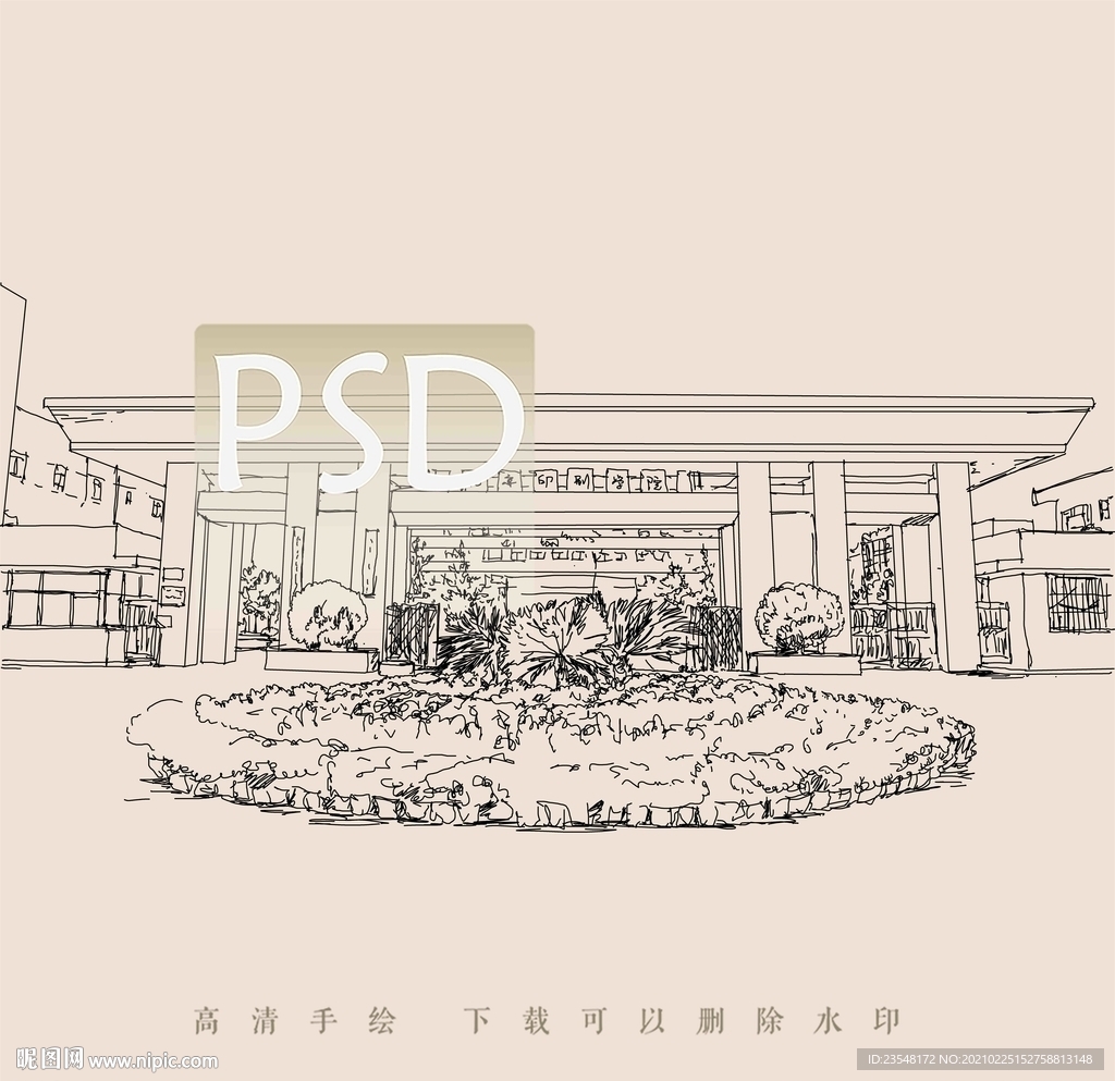 北京印刷学院