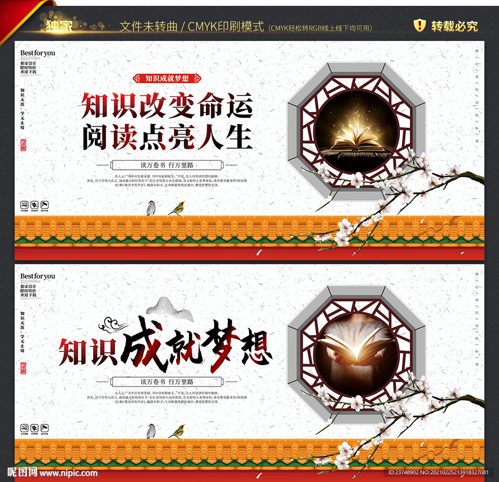 图书馆