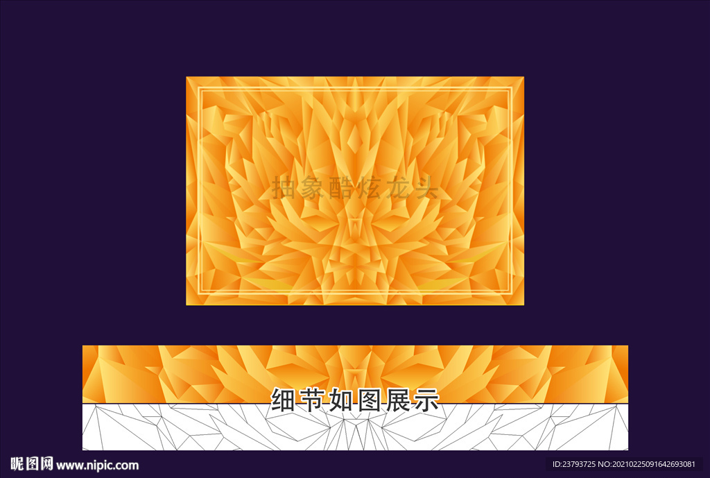 科技创新龙图