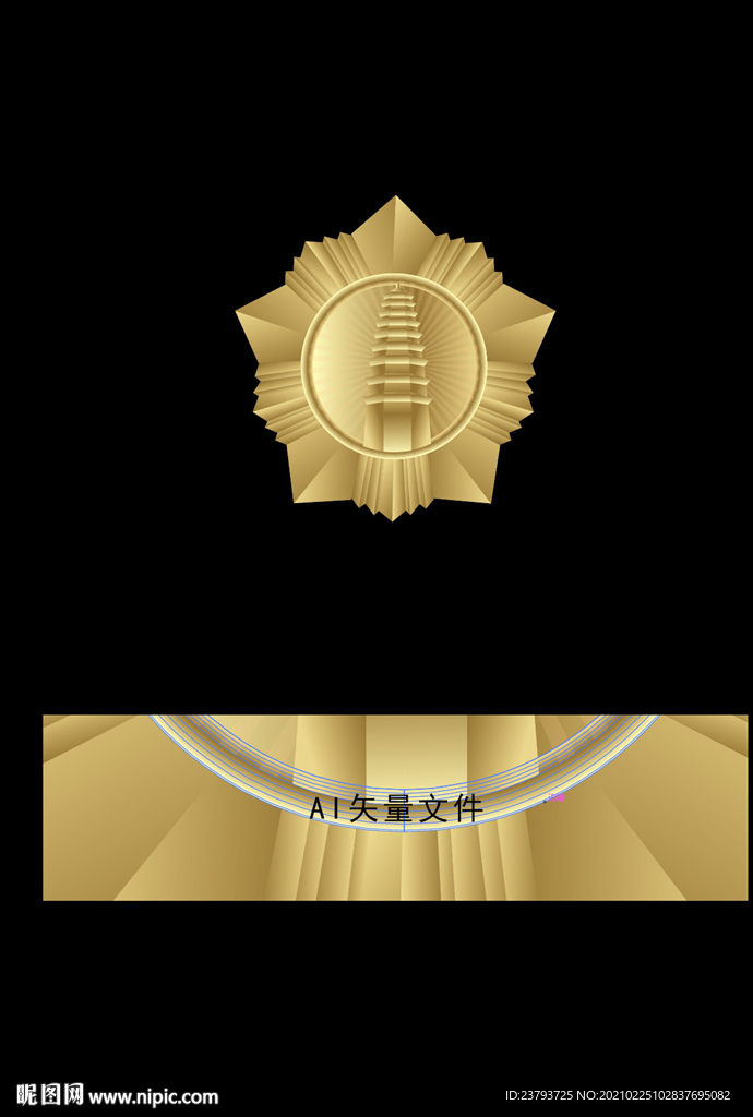 勋章