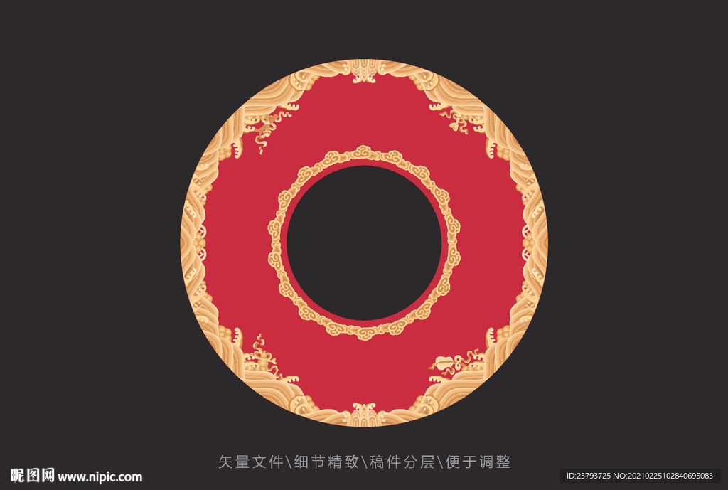 江崖海水纹