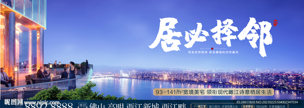 江景系列还报