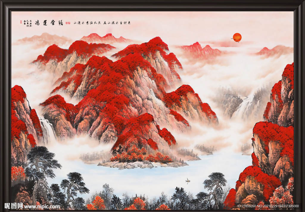鸿运当头
